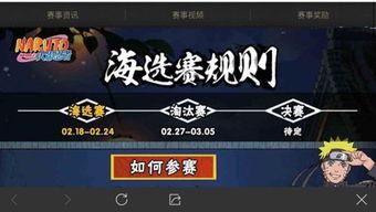 3月a忍最新爆料,揭秘神秘组织动向与未来动向