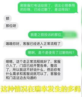 郑州李先生爆料案件最新,揭开惊人真相，正义终将到来